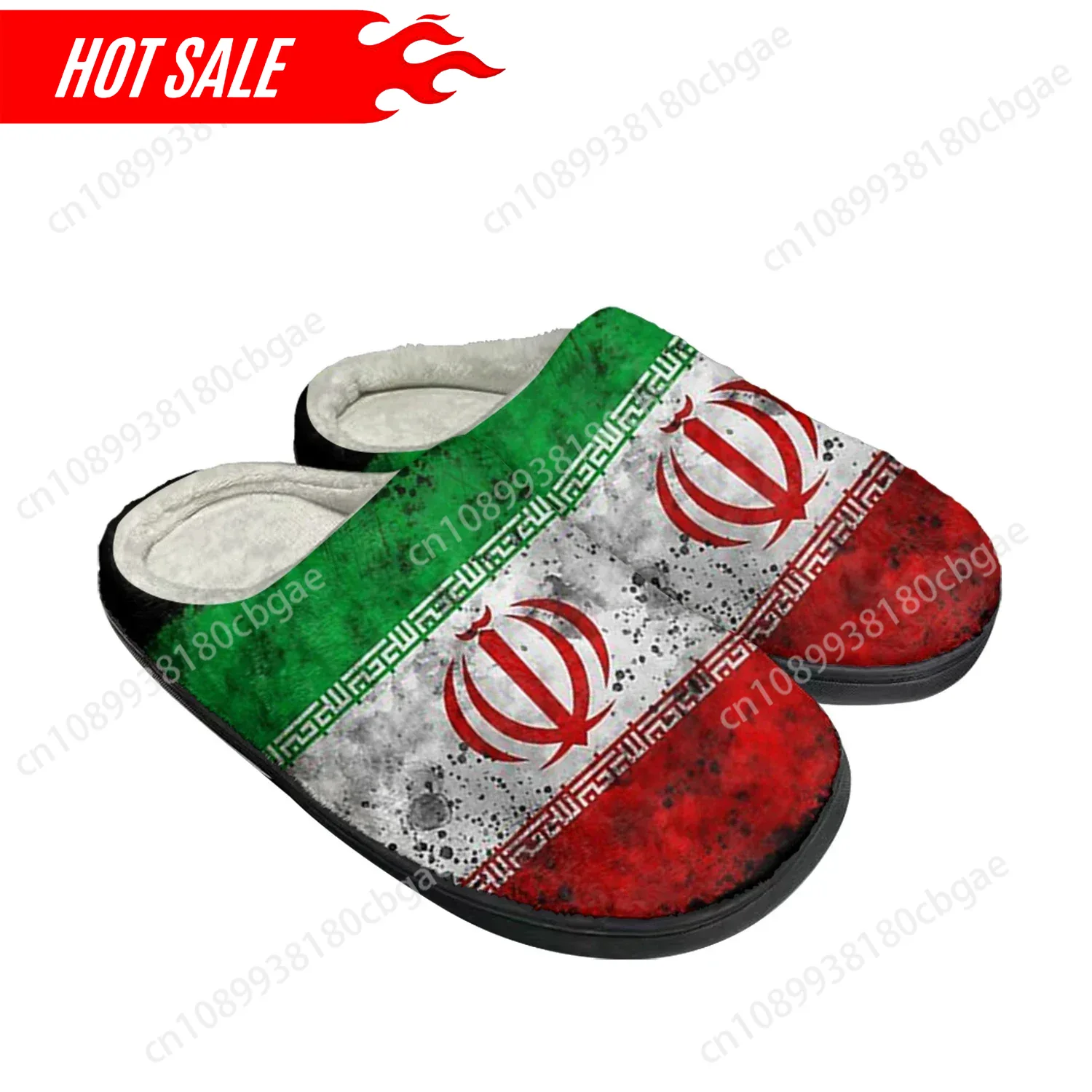 Iranian Flag Home Cotton Custo - Men'S Shoes In Fashion recension och pris