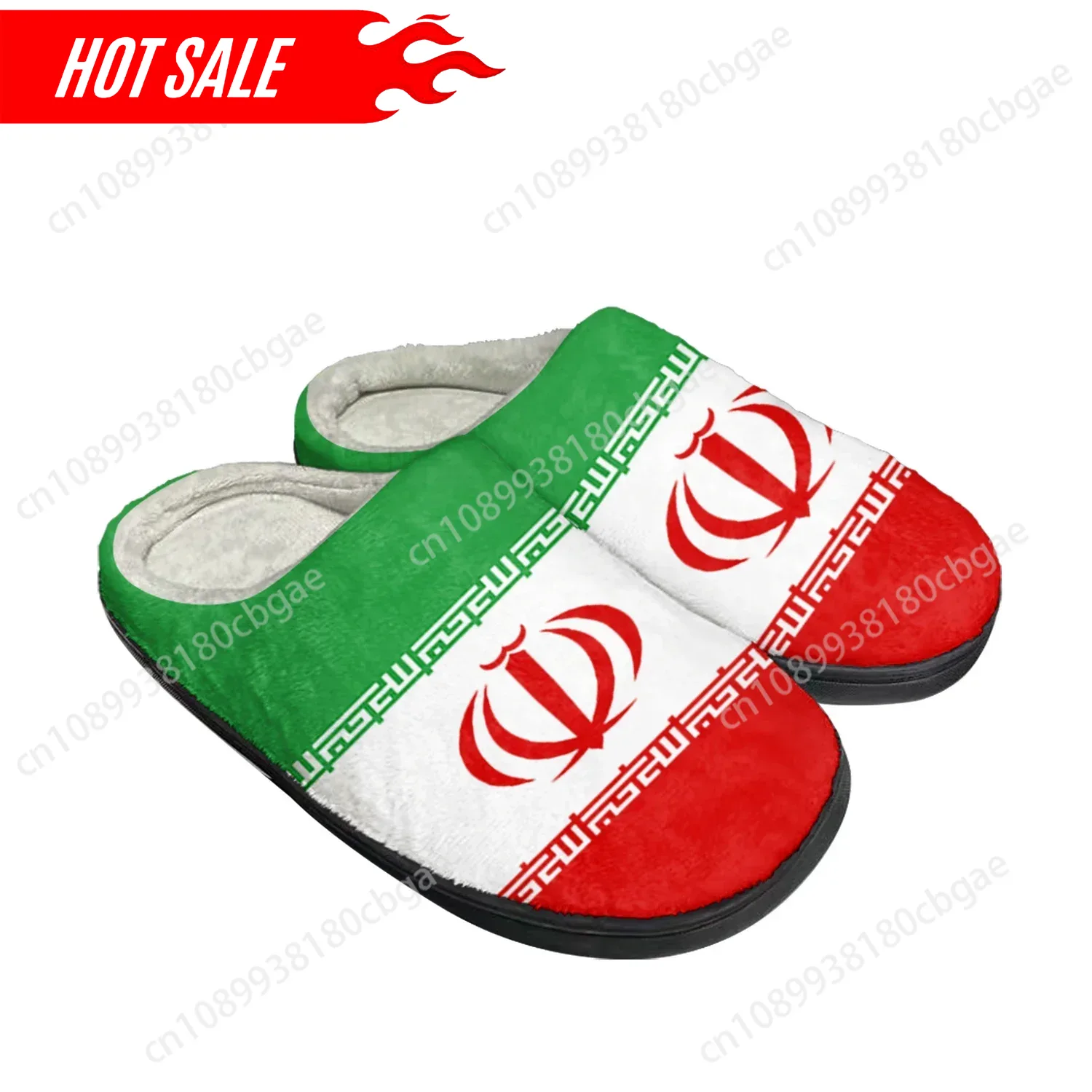 Iranian Flag Home Cotton Custo - Men'S Shoes In Fashion recension och pris