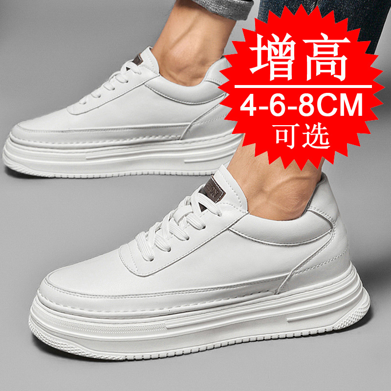Men's Invisible Height Increas - Men'S Shoes To Increase Height recension och pris