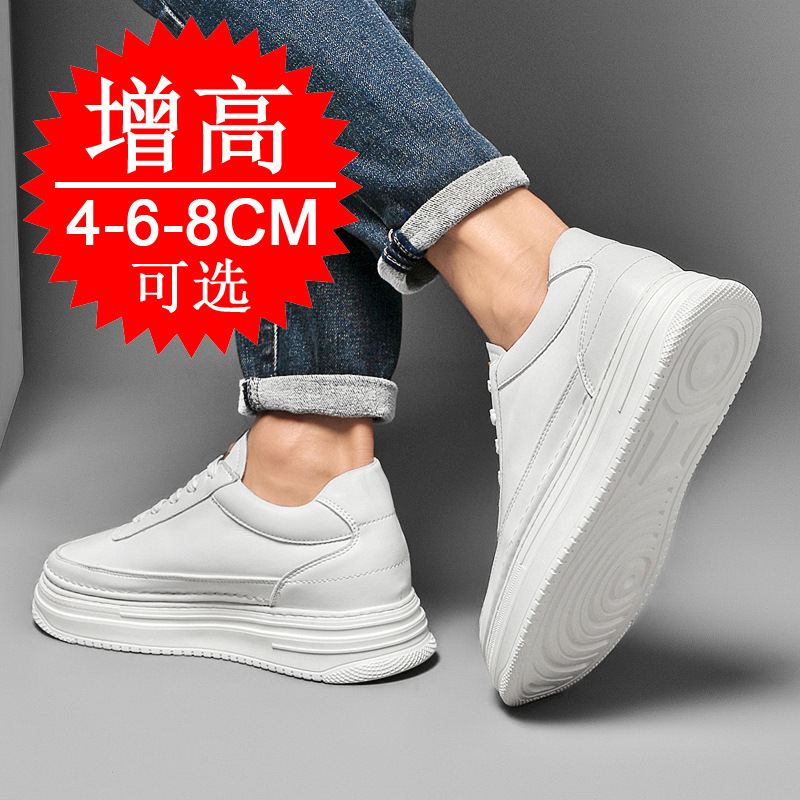 Men's Invisible Height Increas - Men'S Shoes To Increase Height recension och pris