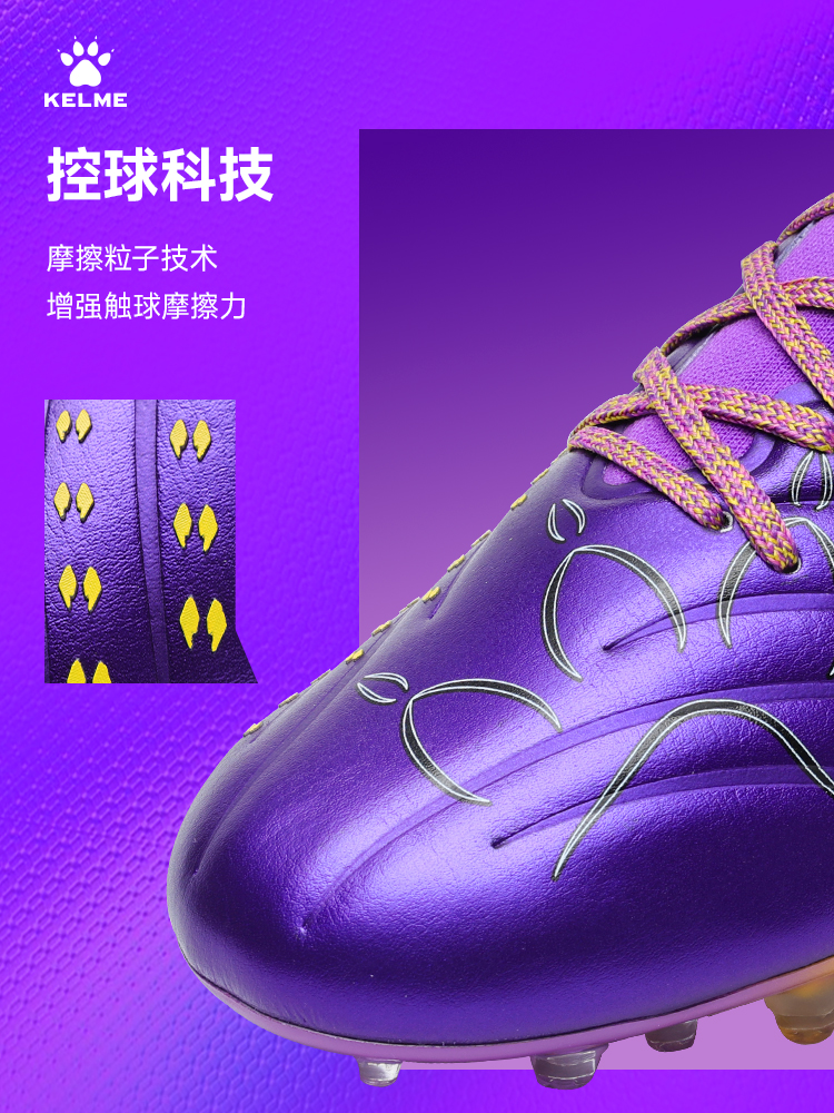 Kelme Next Top Football Shoes  - Men'S Shoes In Next recension och pris