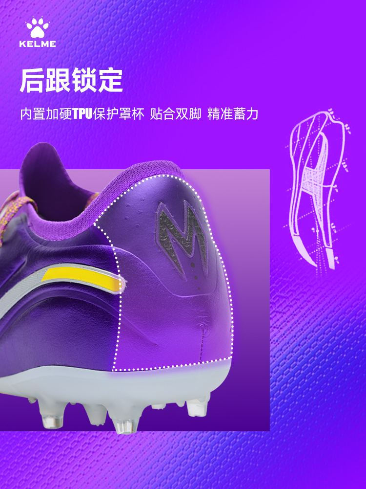 Kelme Next Top Football Shoes  - Men'S Shoes In Next recension och pris