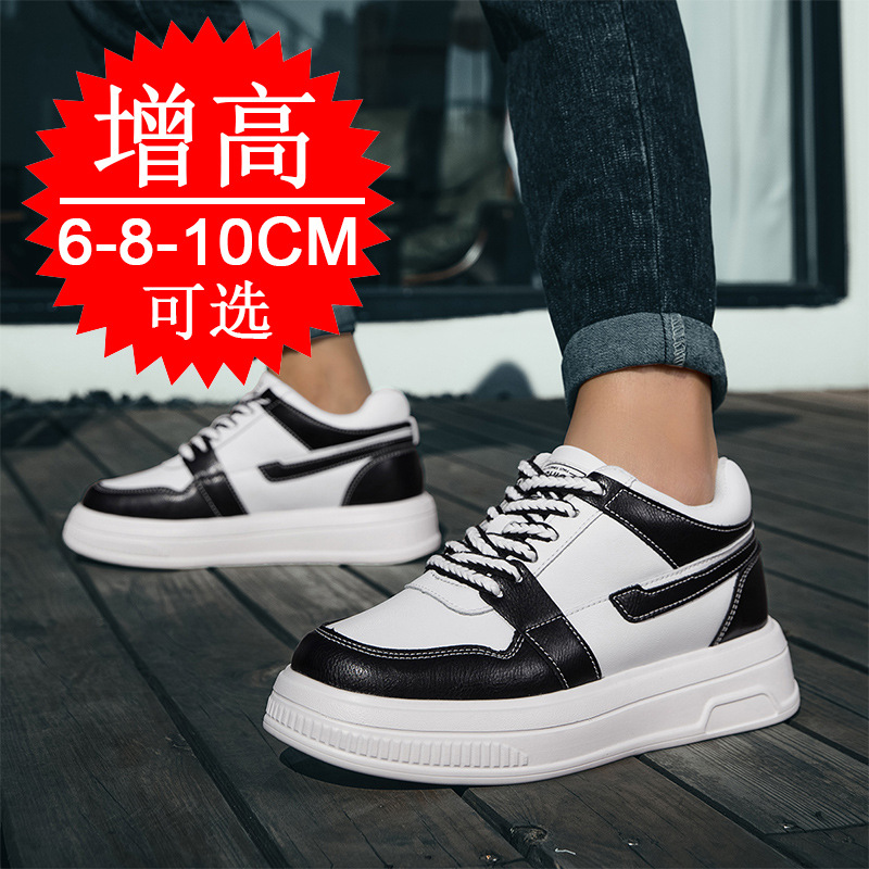2025 Men Elevator Shoes Height - Men'S Shoes To Increase Height recension och pris
