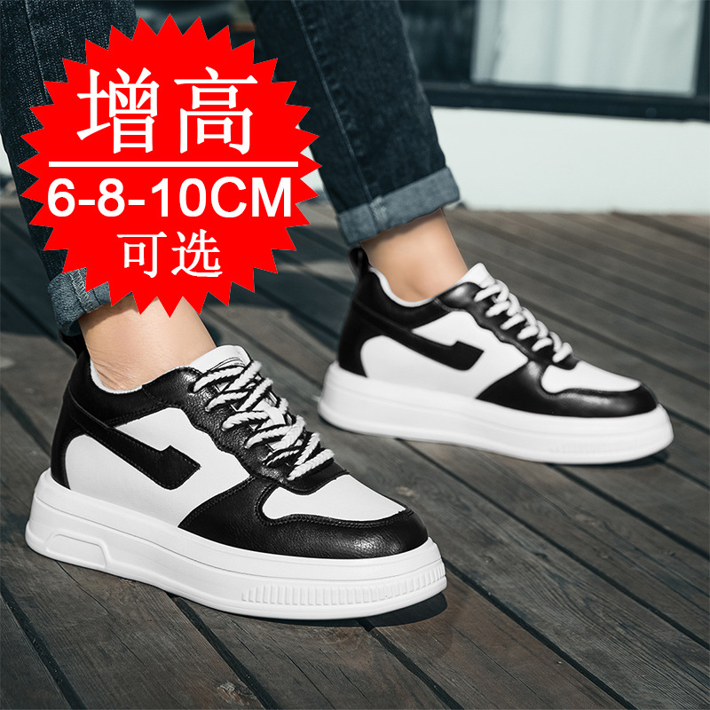 2025 Men Elevator Shoes Height - Men'S Shoes To Increase Height recension och pris