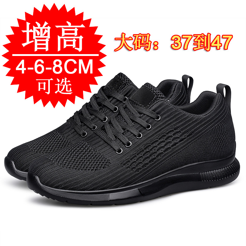 2026 New Lightweight and Breat - Men'S Shoes To Increase Height recension och pris