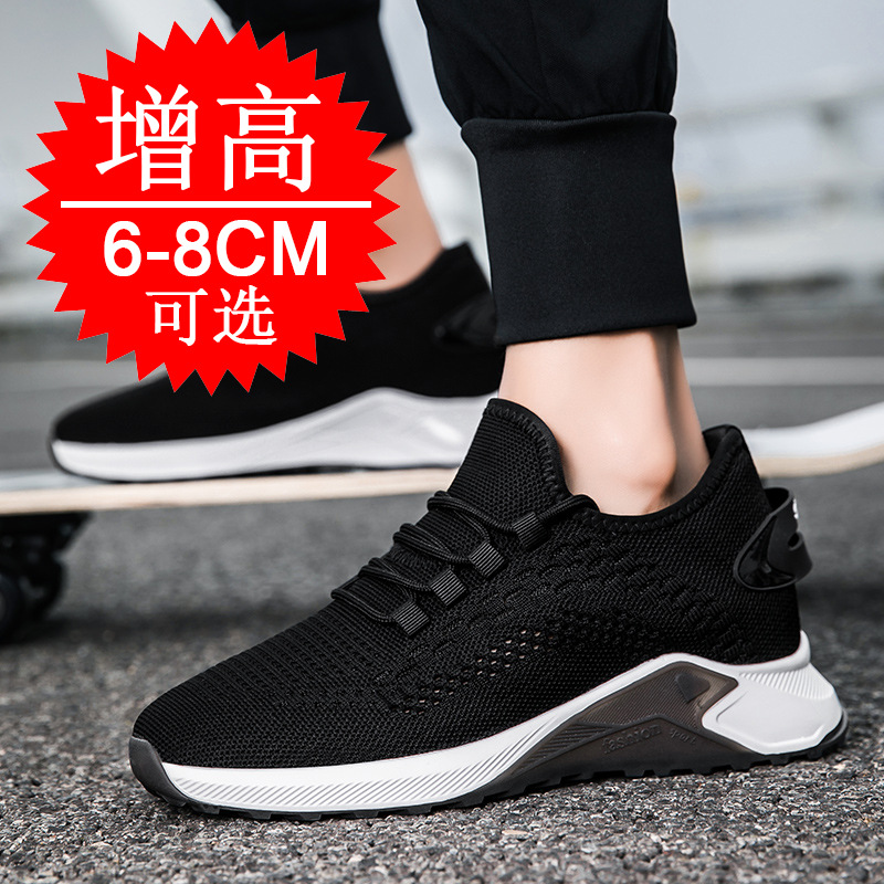 Summer New Style Elevator Shoe - Men'S Shoes To Increase Height recension och pris